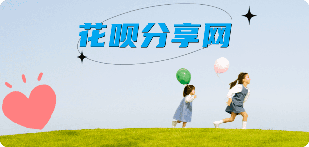 金华池州信用卡接单平台☀️诚信信用卡24小时在线靠谱商家推荐